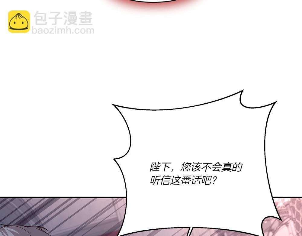 第66话 问罪