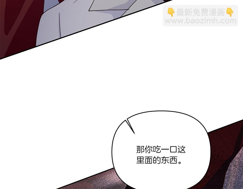 第66话 问罪