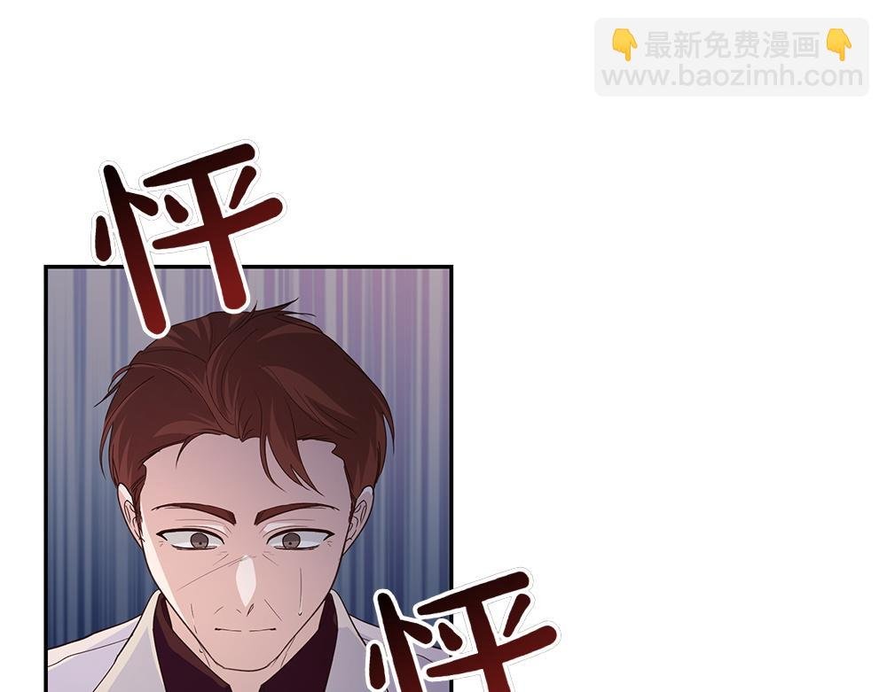 第66话 问罪
