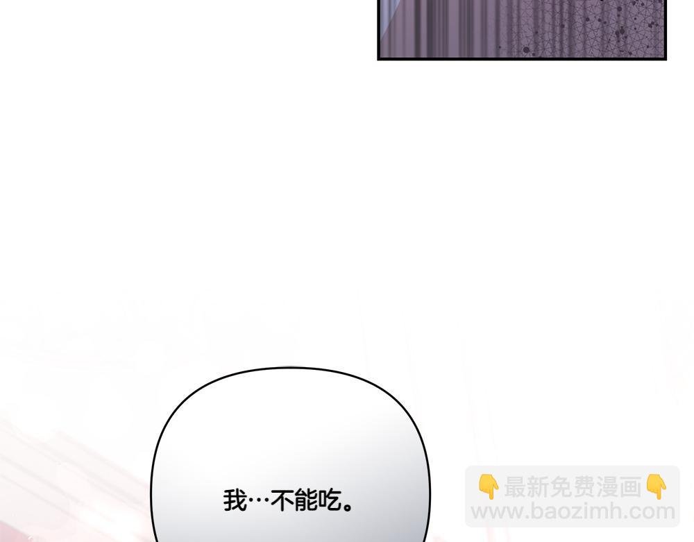 第66话 问罪
