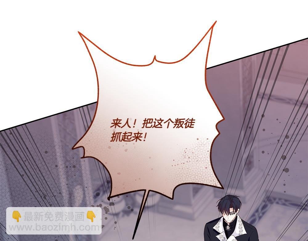 第66话 问罪