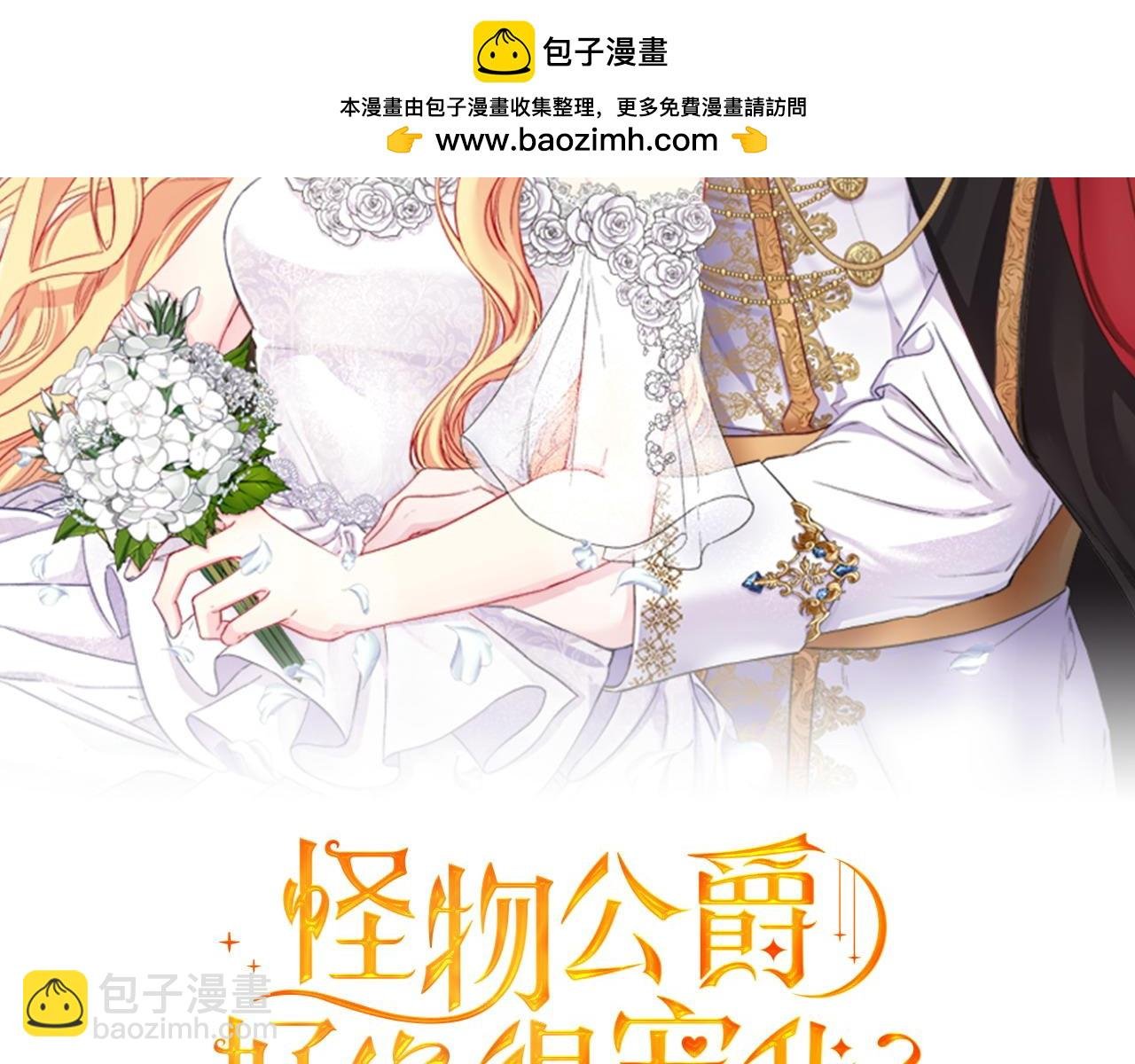 第67话 奔走
