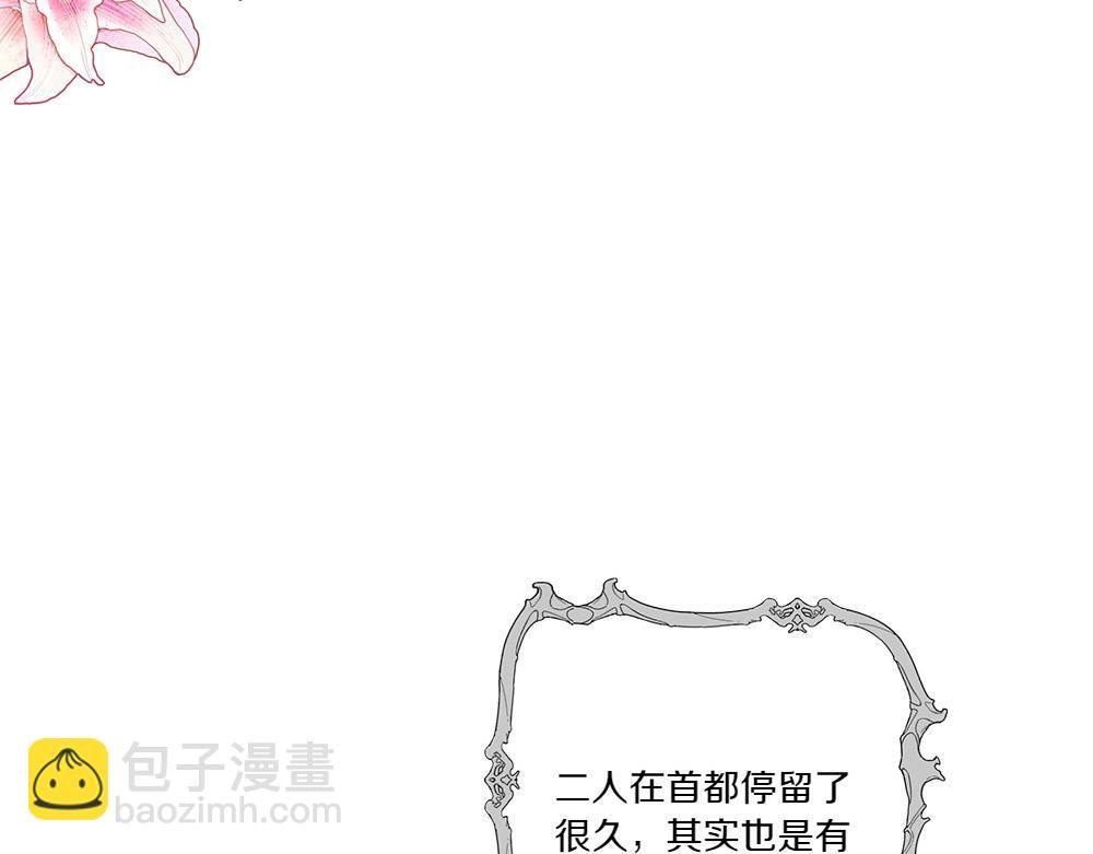第67话 奔走