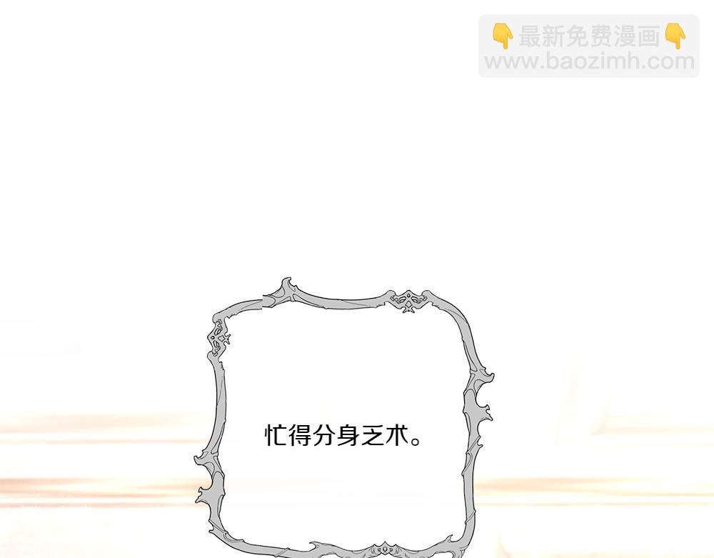 第67话 奔走