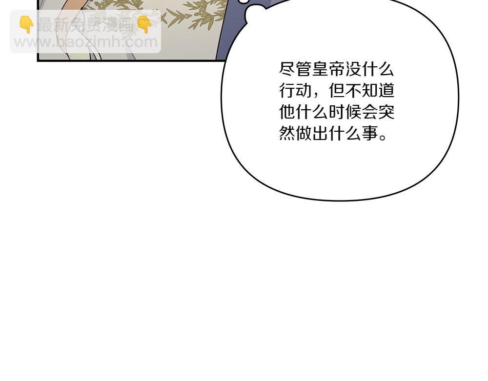 第67话 奔走