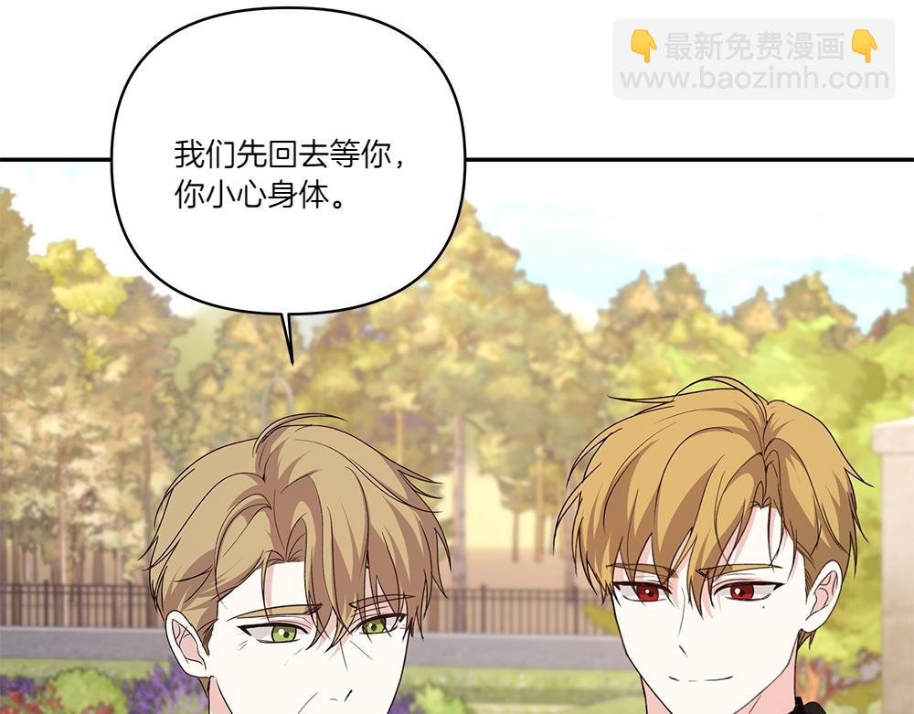 第67话 奔走