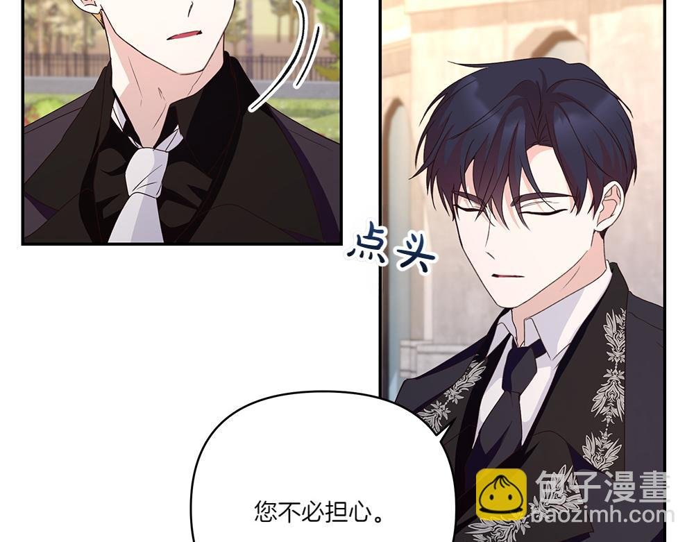 第67话 奔走