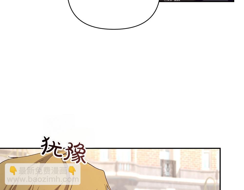 第67话 奔走