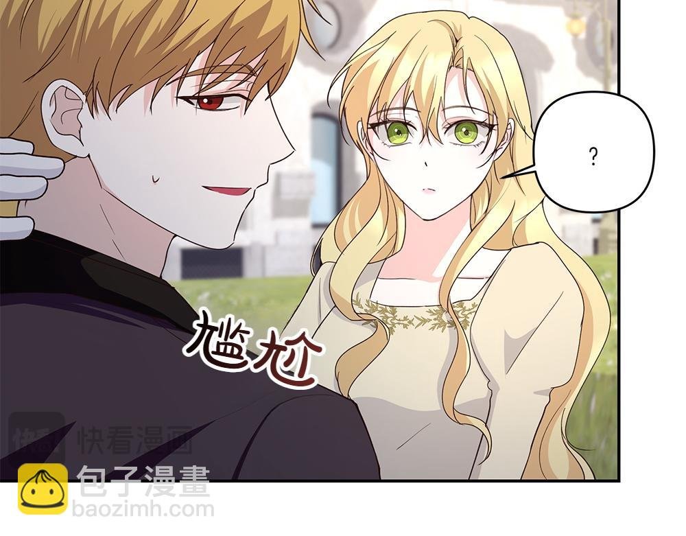 第67话 奔走