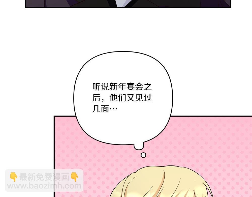 第67话 奔走