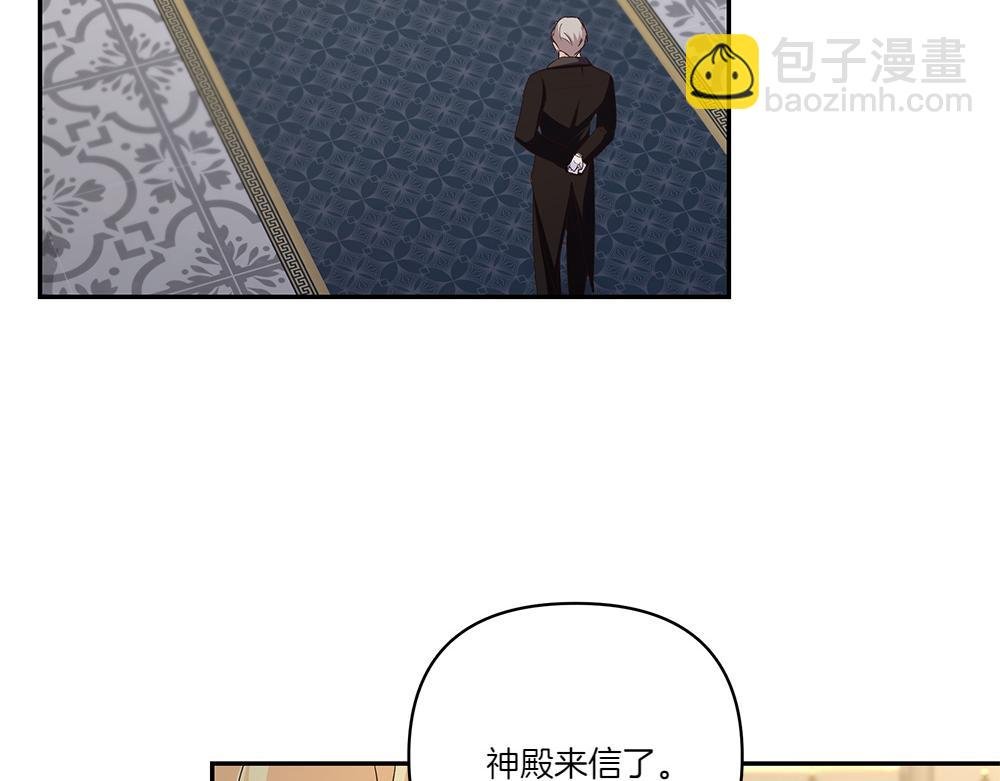第67话 奔走