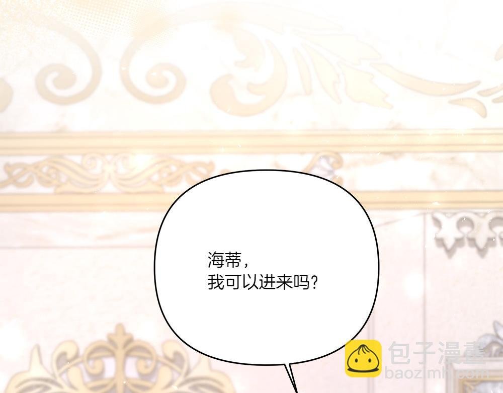 第67话 奔走