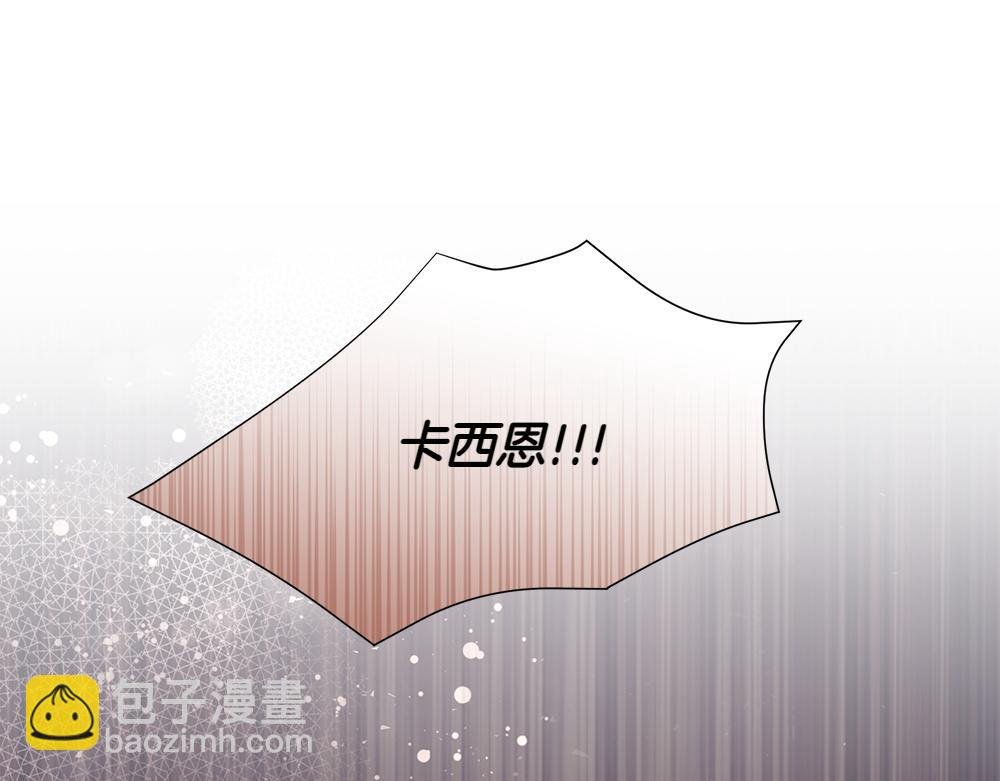 第68话 被刺