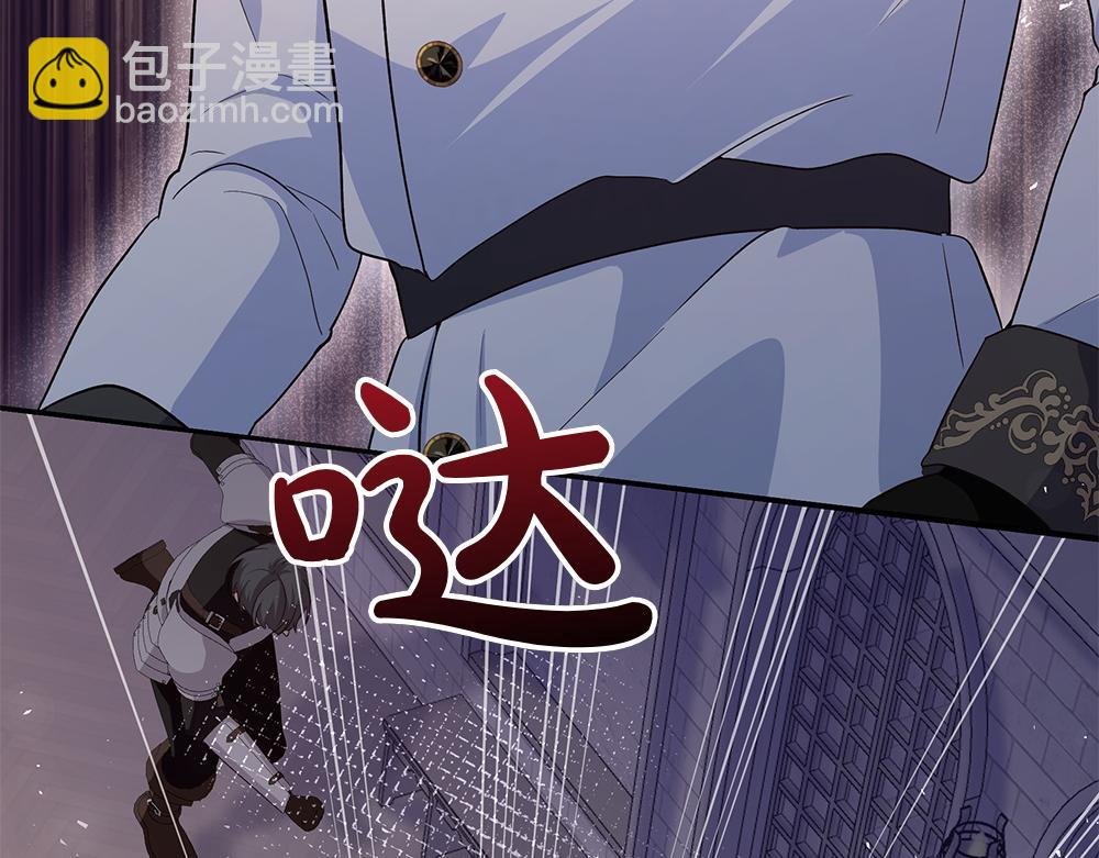 第68话 被刺