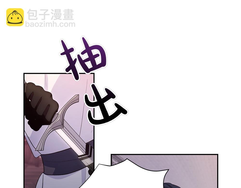 第68话 被刺