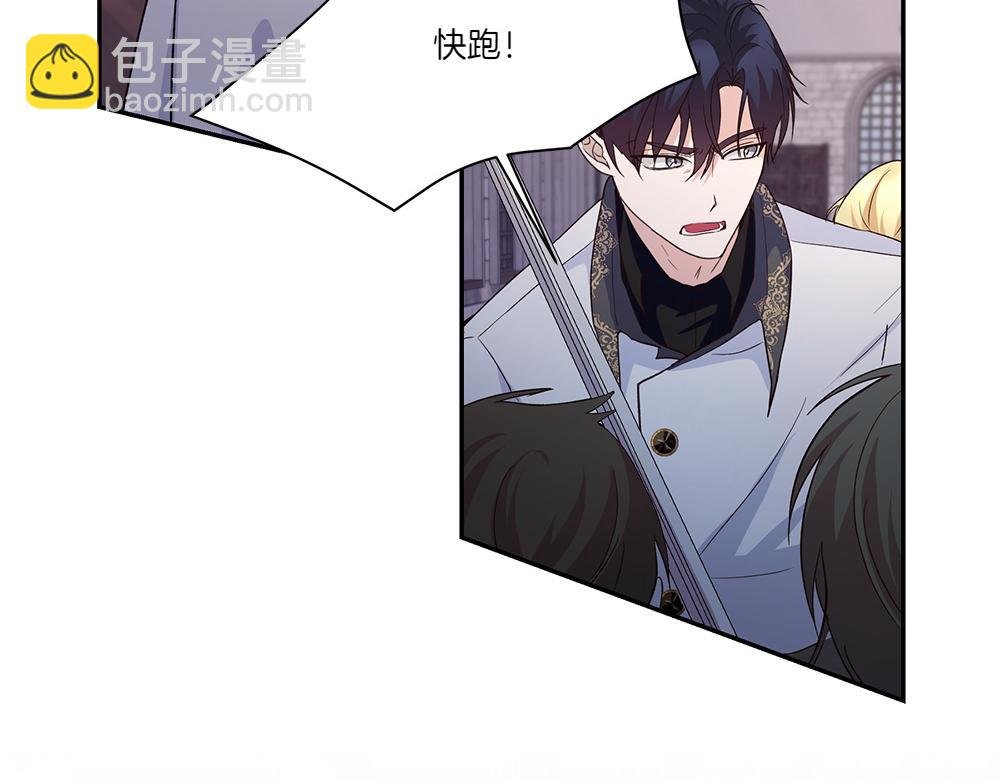 第68话 被刺