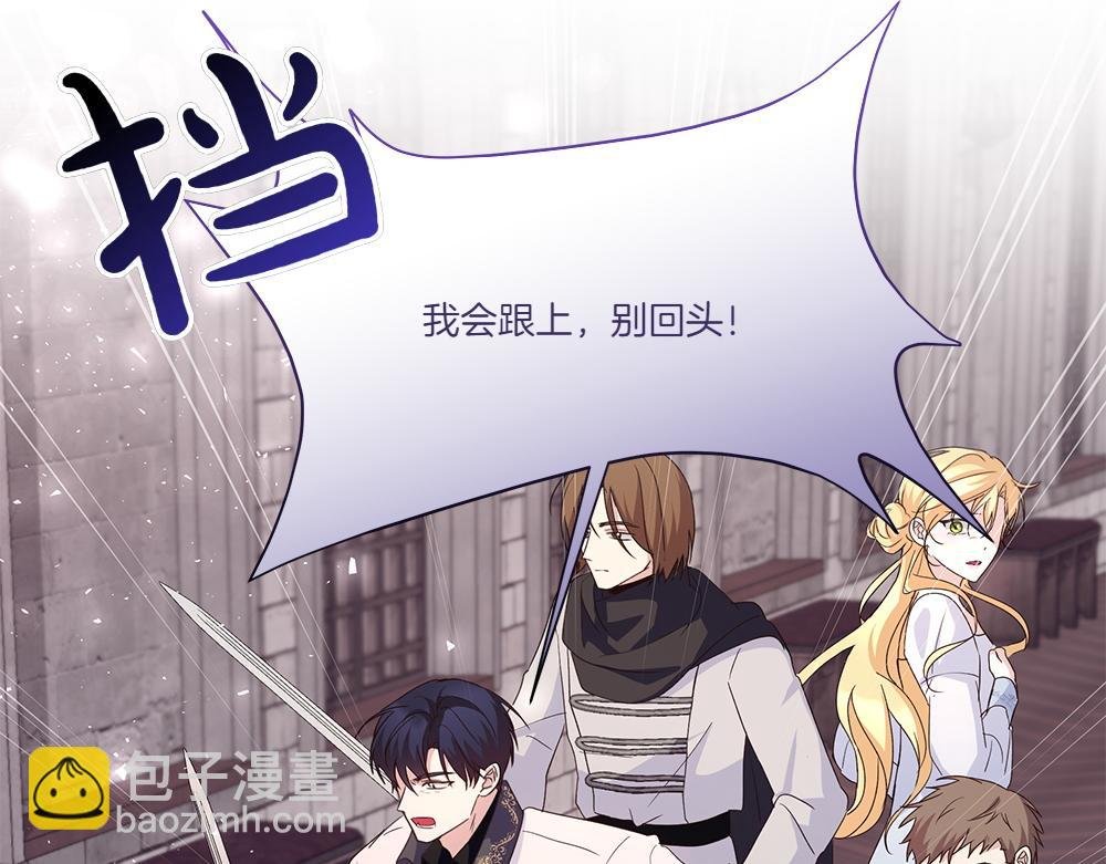 第68话 被刺