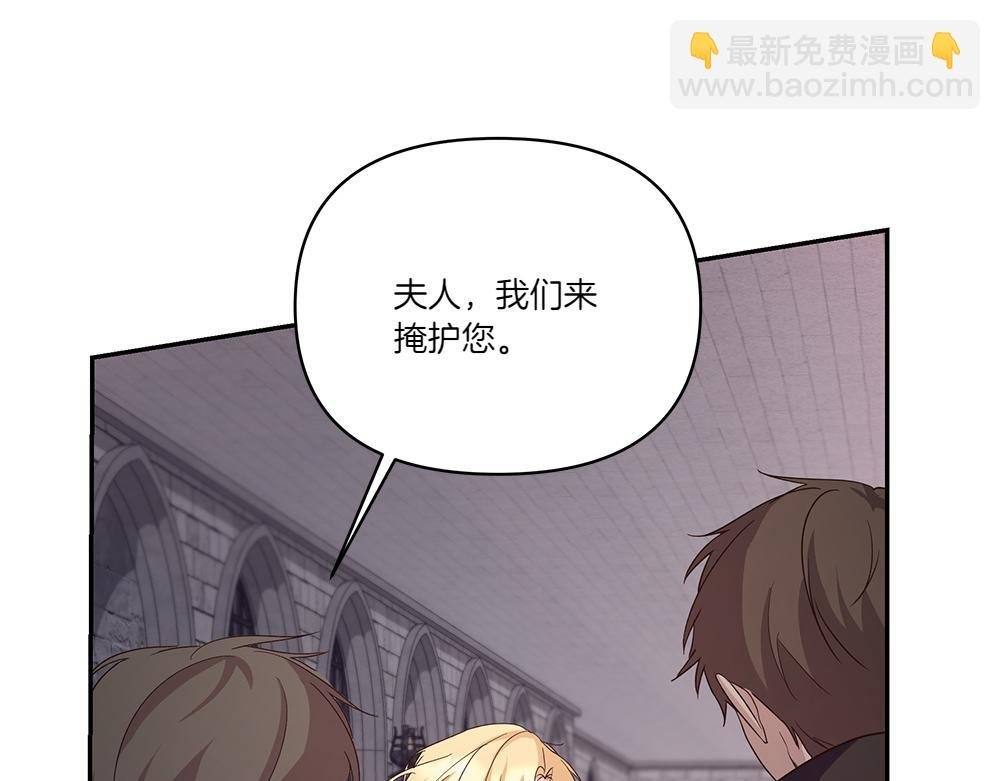 第68话 被刺