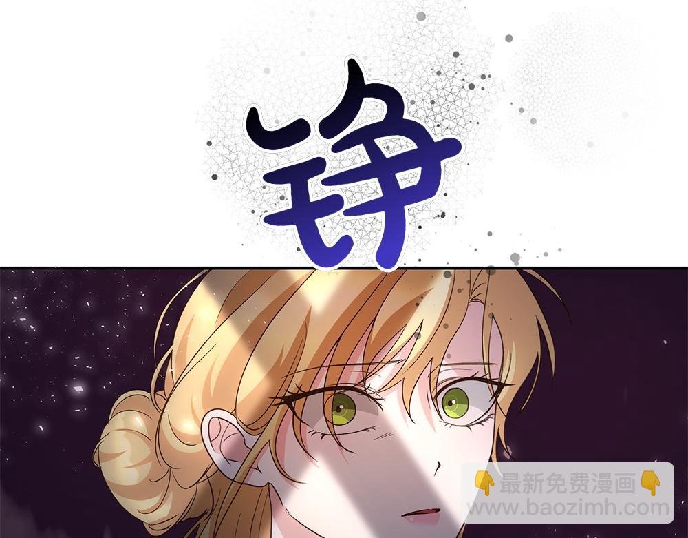 第68话 被刺