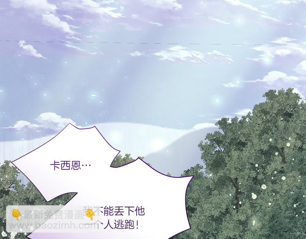 第68话 被刺