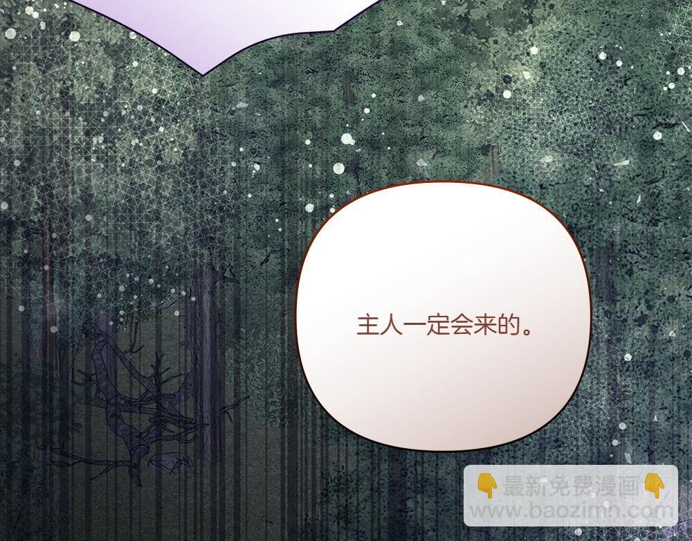 第68话 被刺