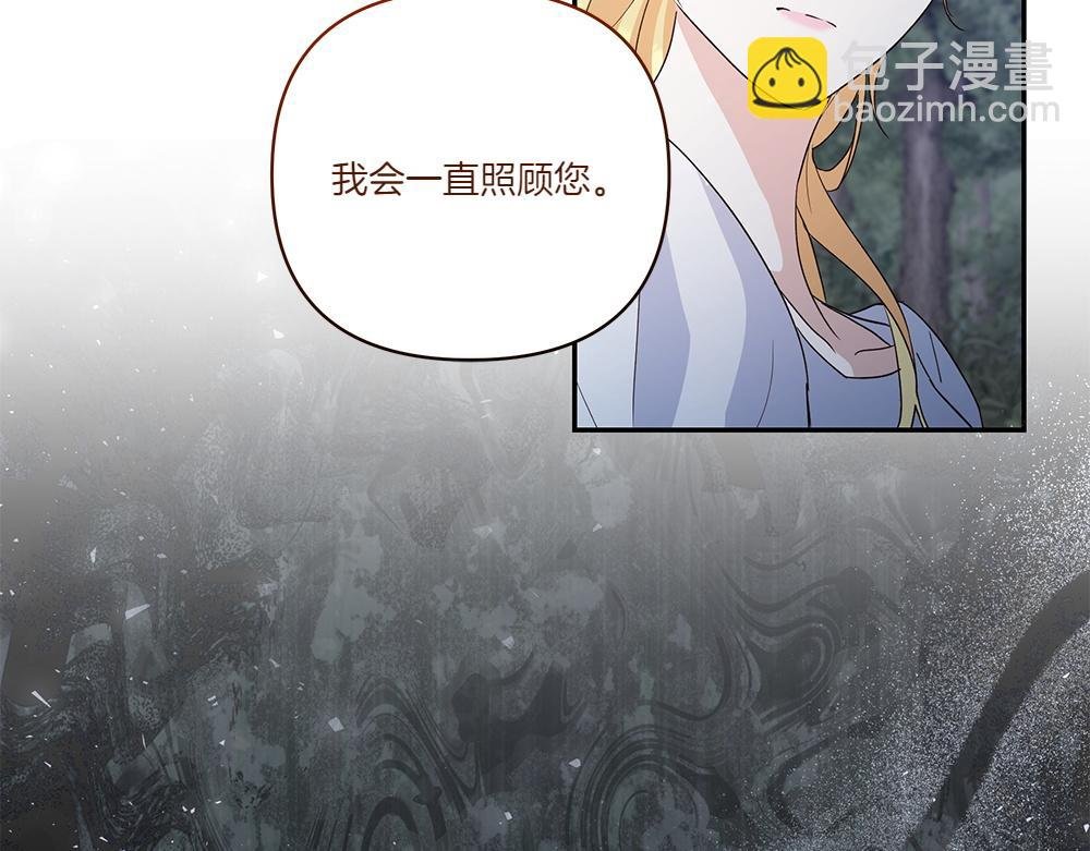 第68话 被刺
