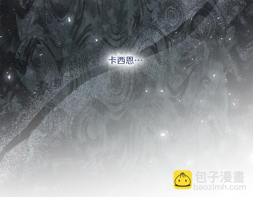 第68话 被刺