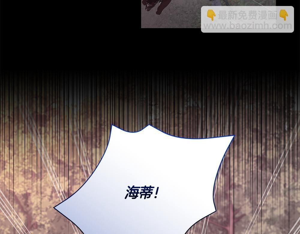 第68话 被刺