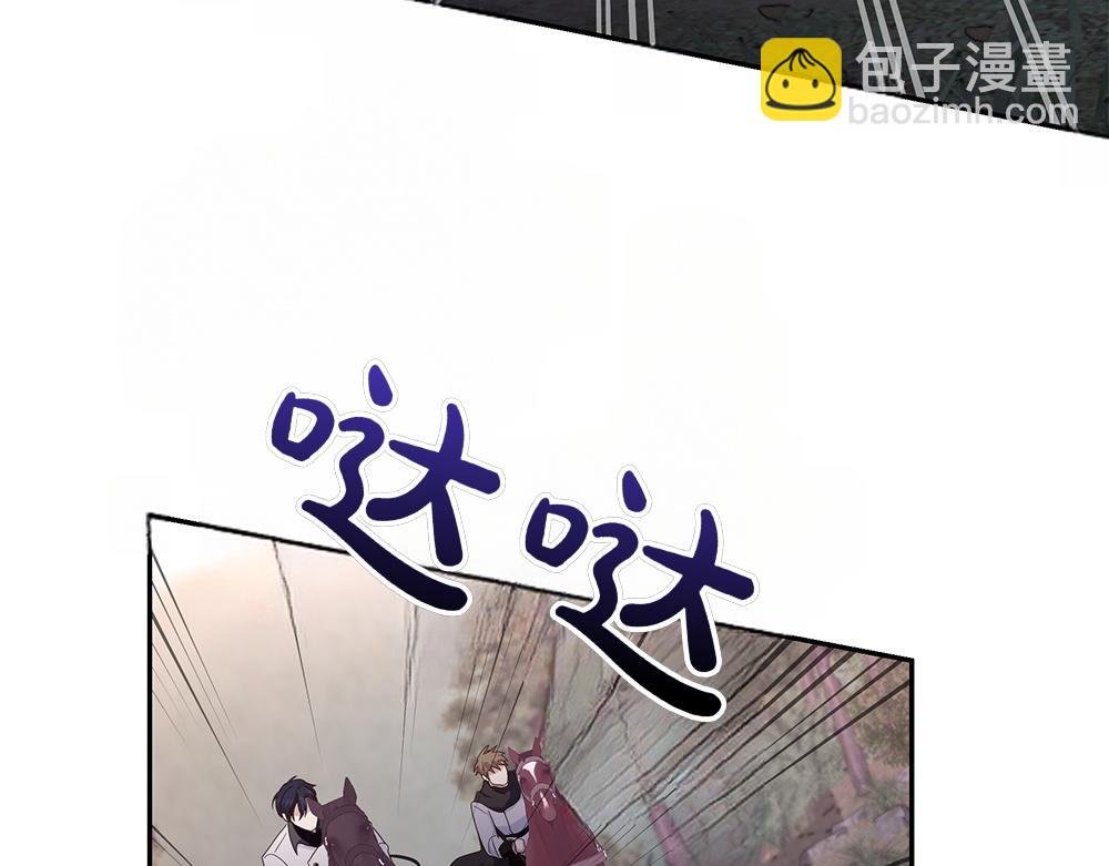 第68话 被刺