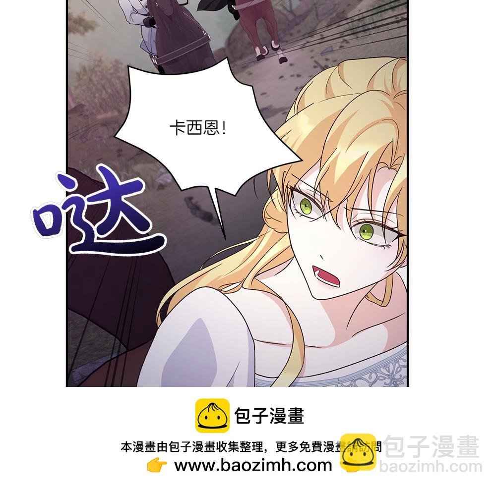 第68话 被刺