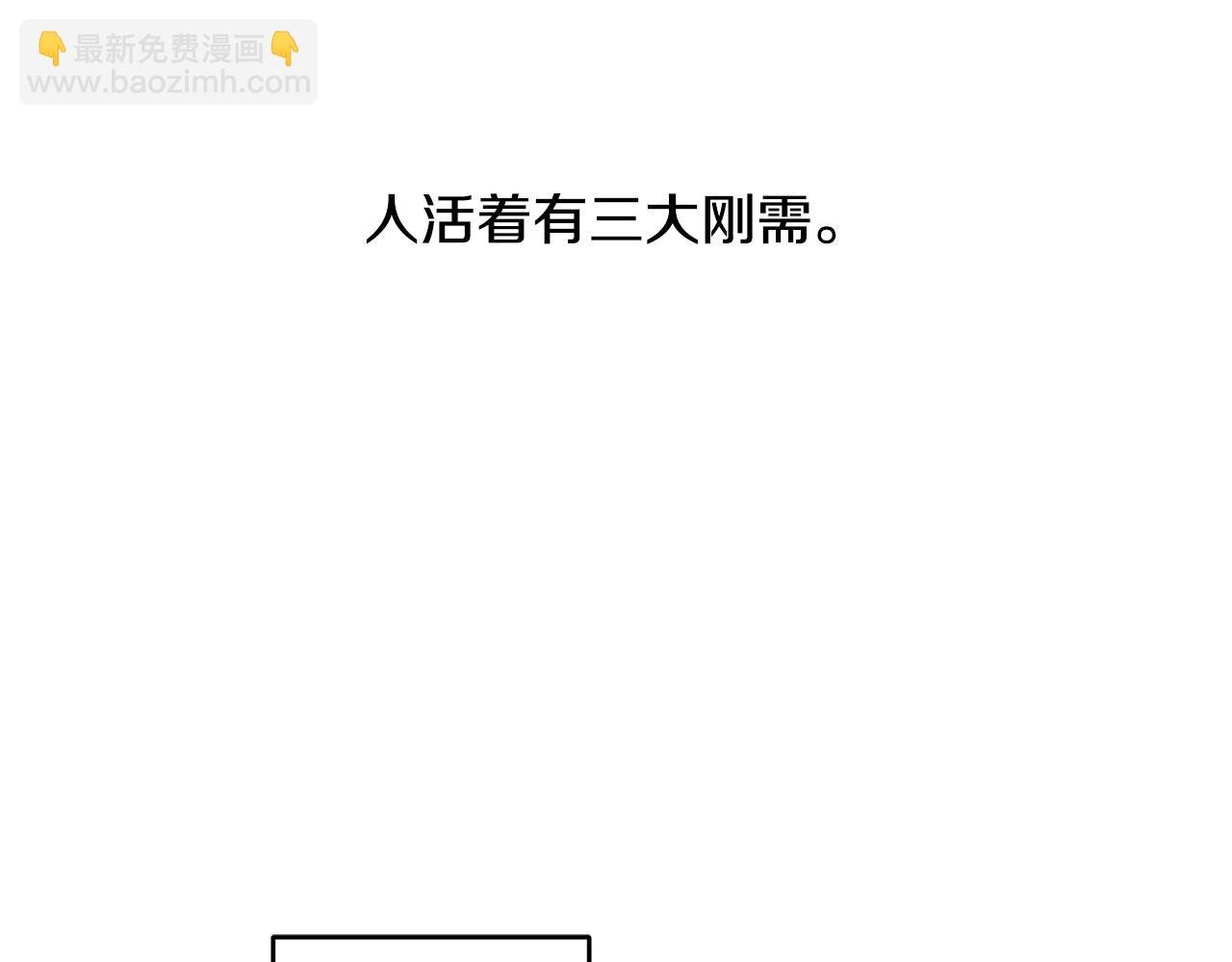 第6话 公爵的样子