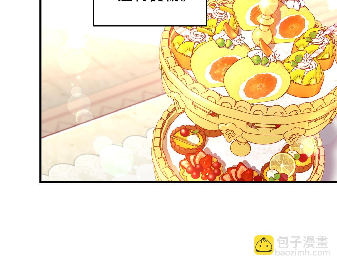 第6话 公爵的样子