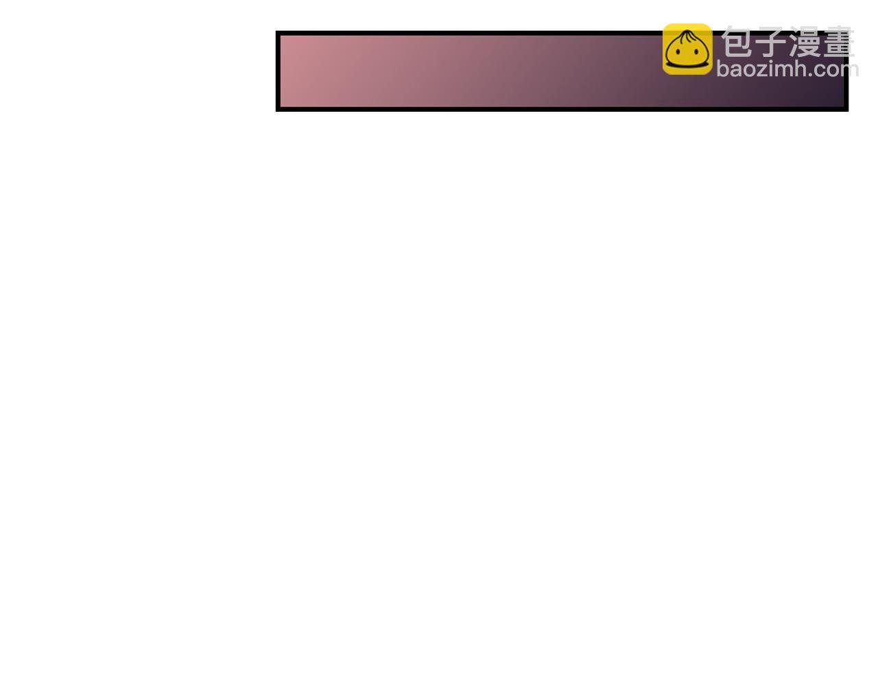 第6话 公爵的样子