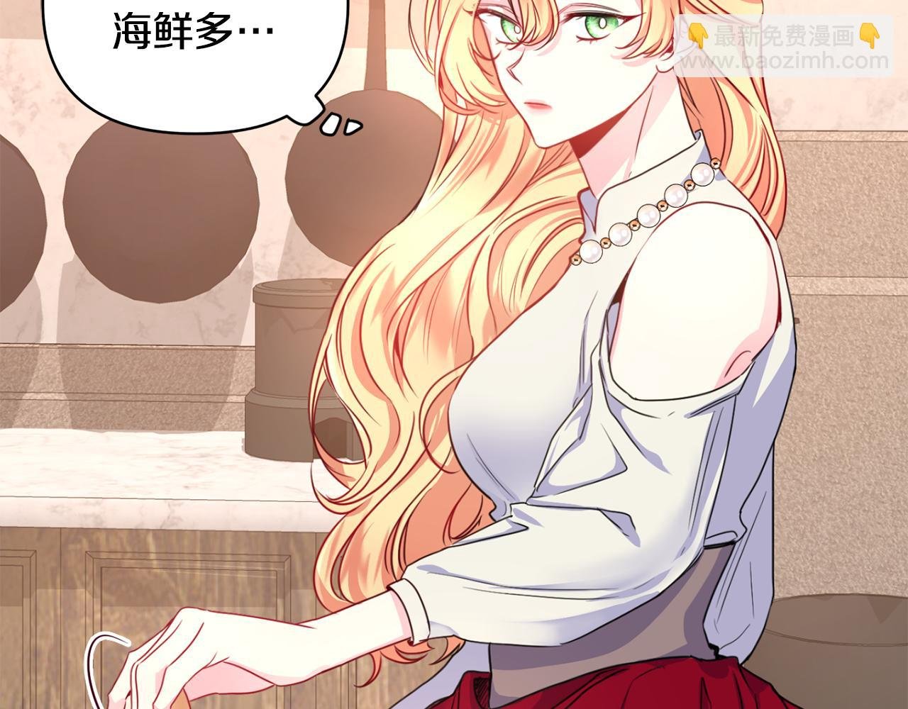 第6话 公爵的样子