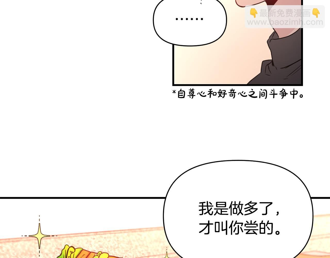 第6话 公爵的样子