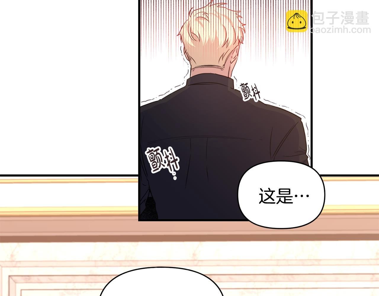 第6话 公爵的样子