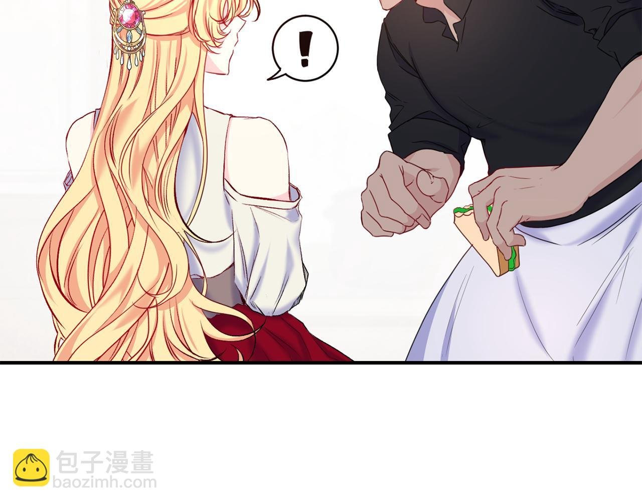 第6话 公爵的样子