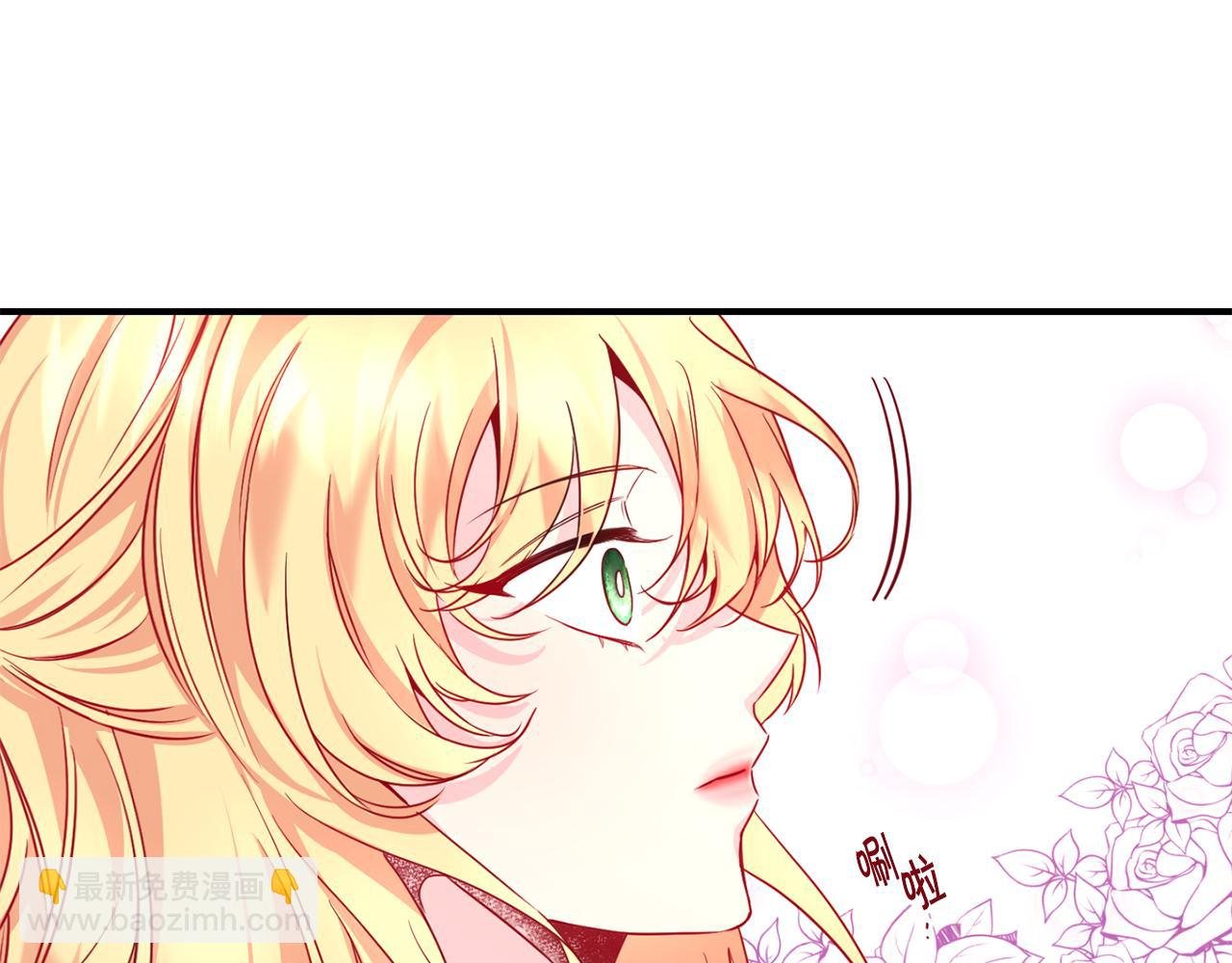 第6话 公爵的样子