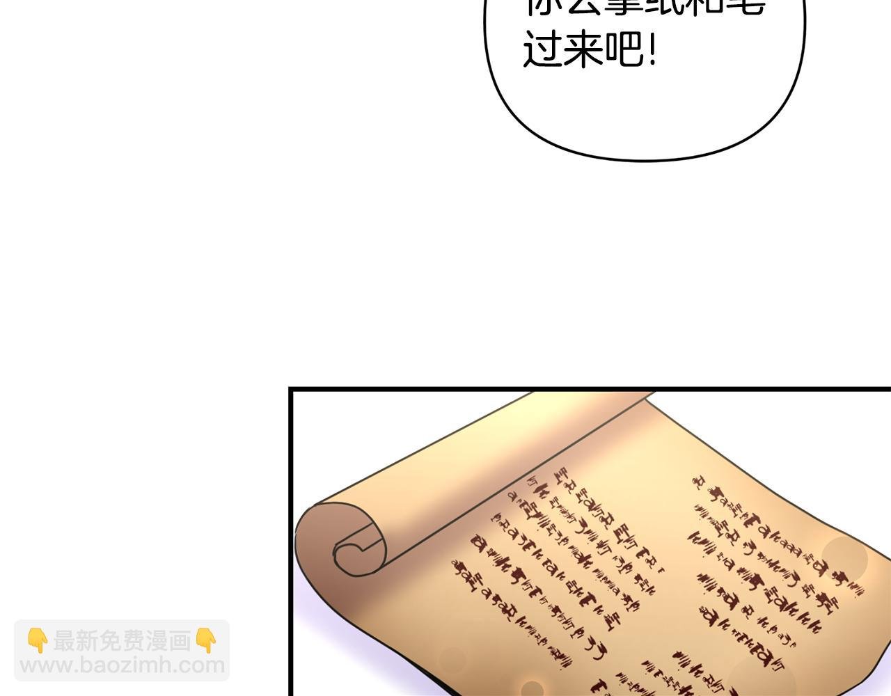 第6话 公爵的样子