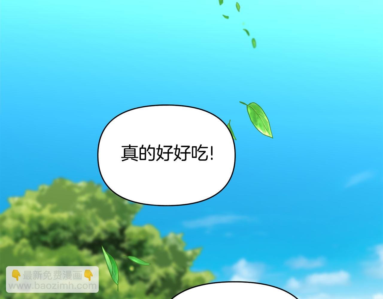 第6话 公爵的样子