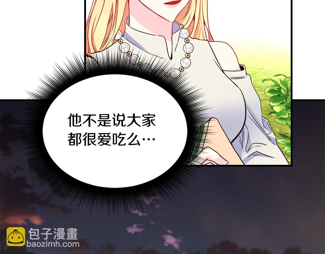 第6话 公爵的样子