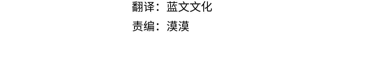 第69话 清算