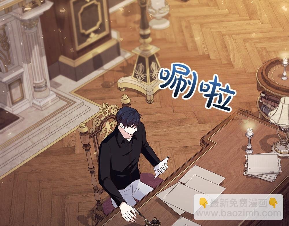 第69话 清算