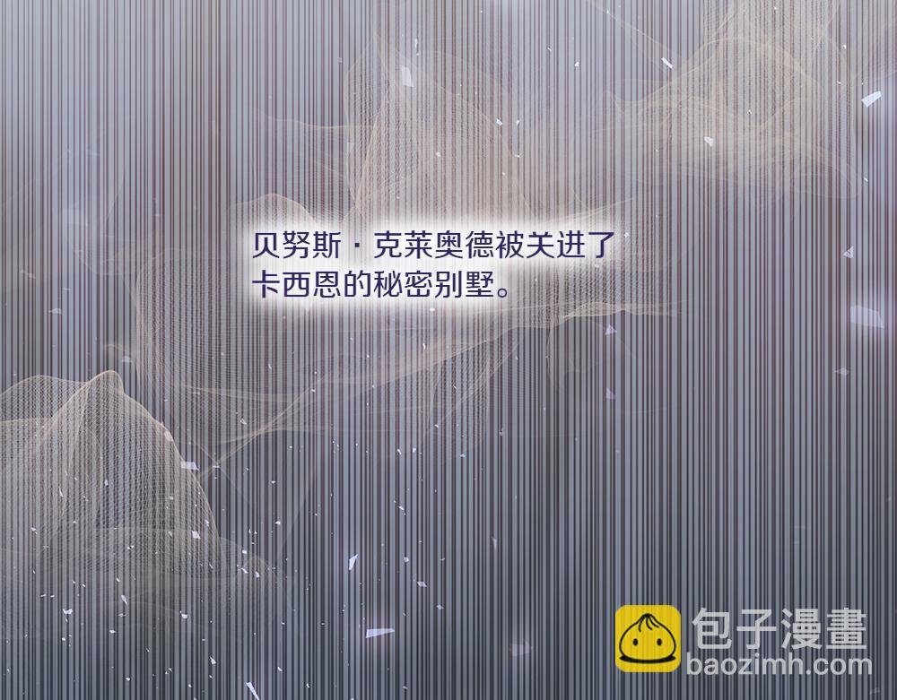 第69话 清算