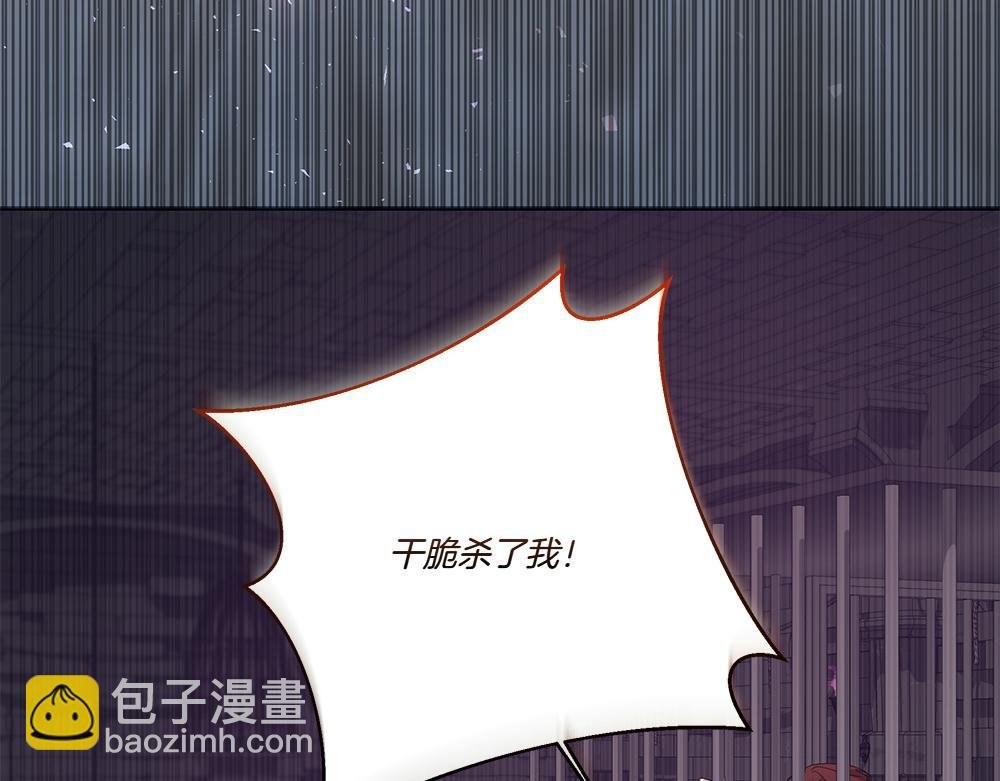 第69话 清算