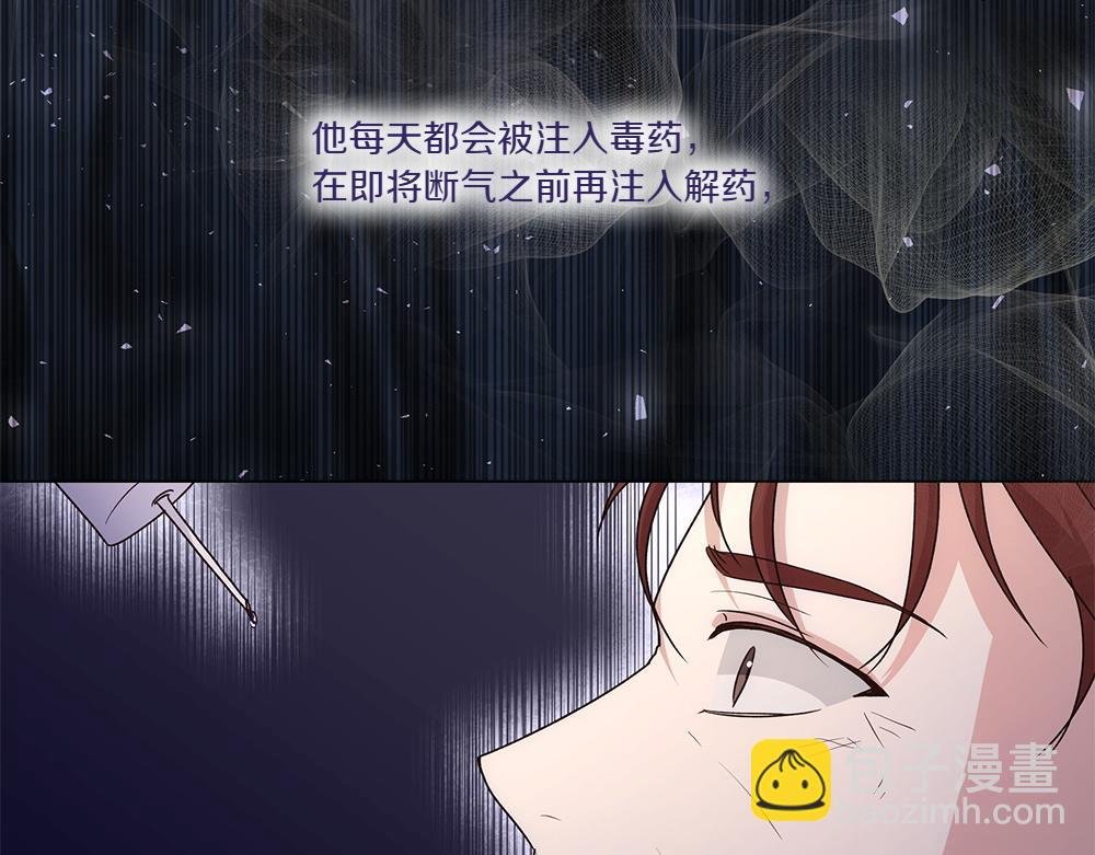 第69话 清算