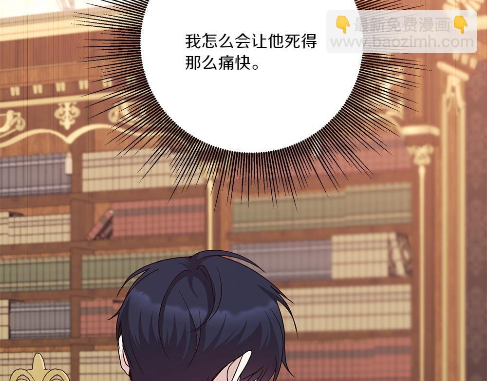 第69话 清算