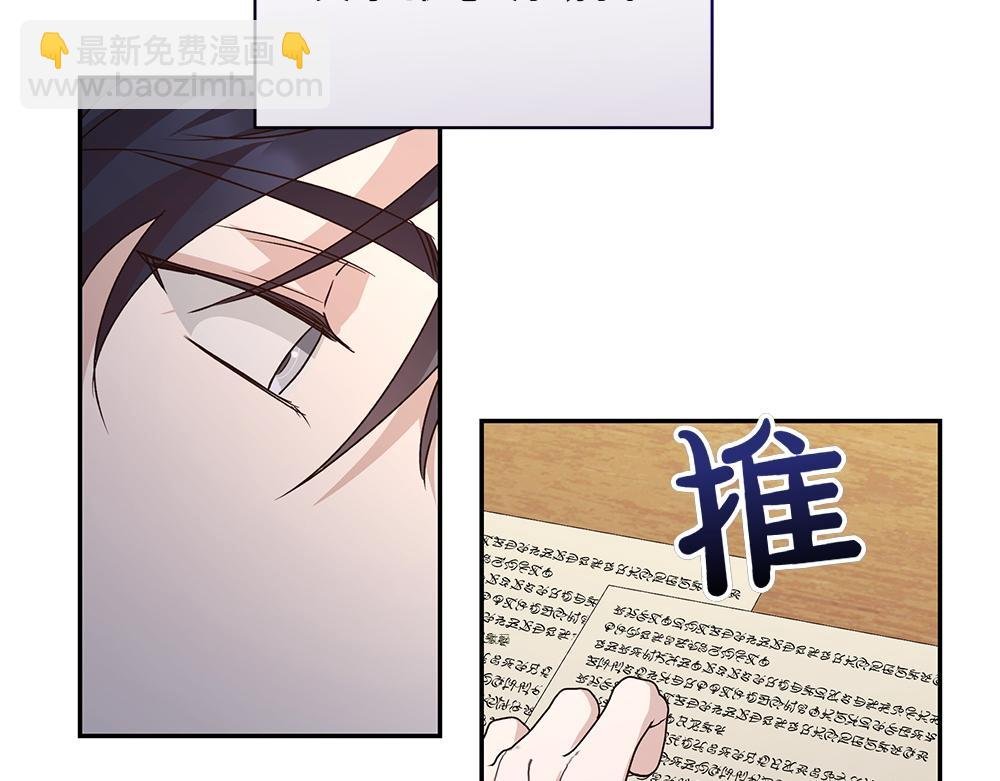 第69话 清算