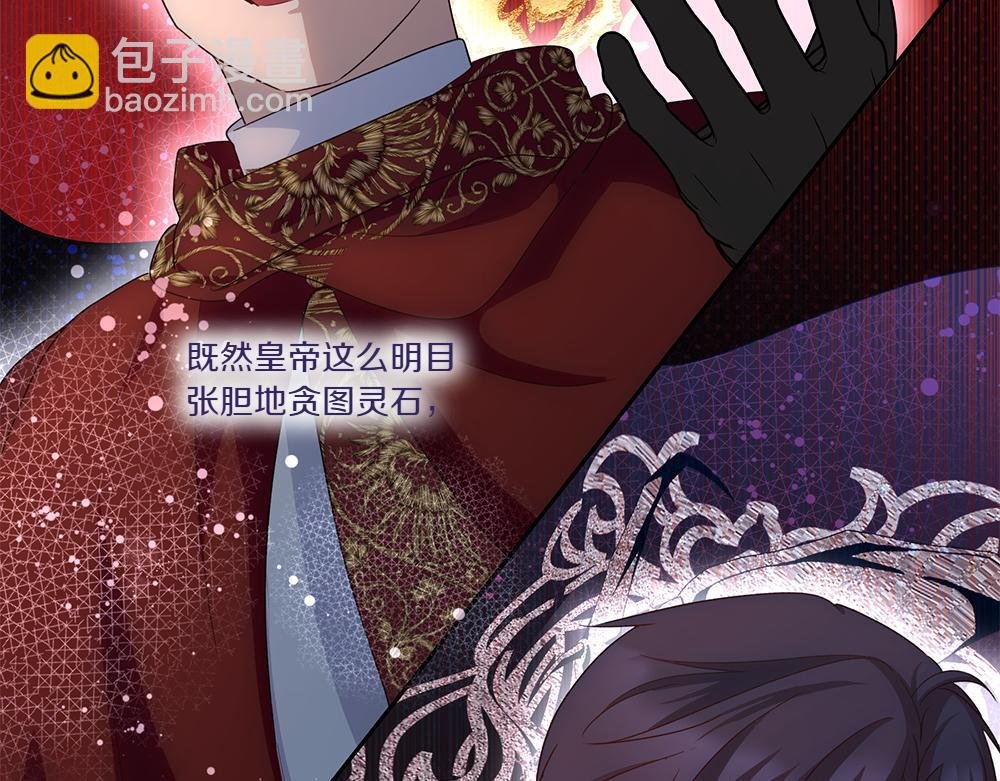 第69话 清算