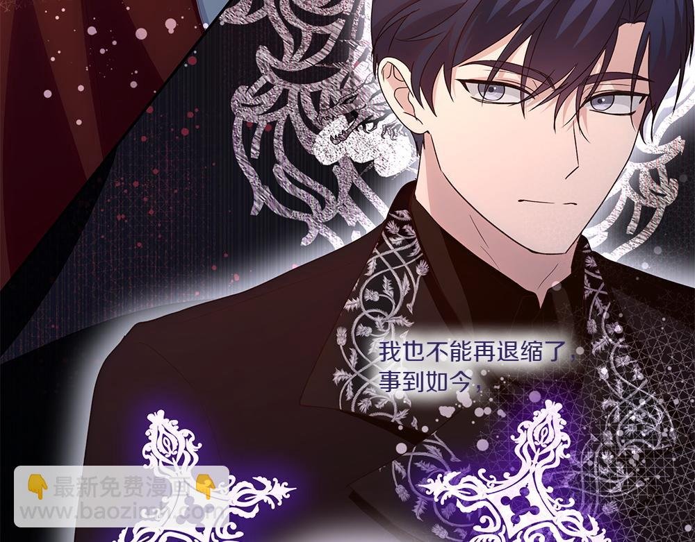 第69话 清算
